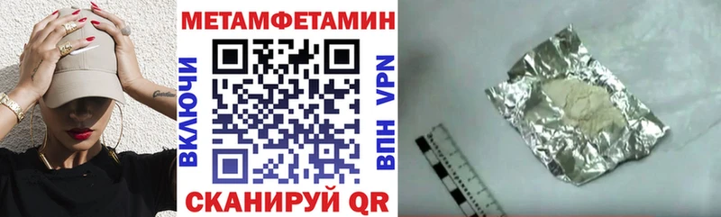 АМФЕТАМИН Premium  гидра вход  Полтавская 