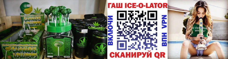 где купить   Полтавская  hydra как зайти  Печенье с ТГК марихуана 
