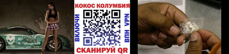 купить наркотики цена  блэк спрут маркетплейс  КОКАИН Перу  Полтавская 