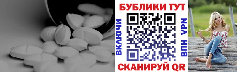 ЭКСТАЗИ круглые  Полтавская 