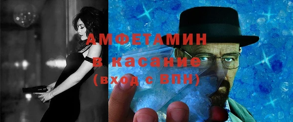 мефедрон Тихорецк