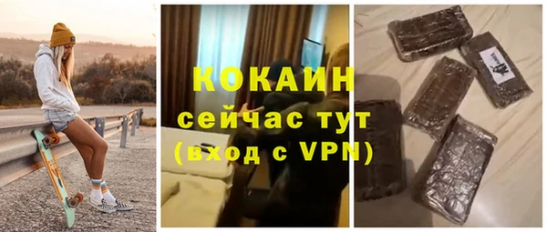 кокаин премиум Володарск