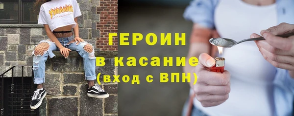 синтетический гашиш Тобольск