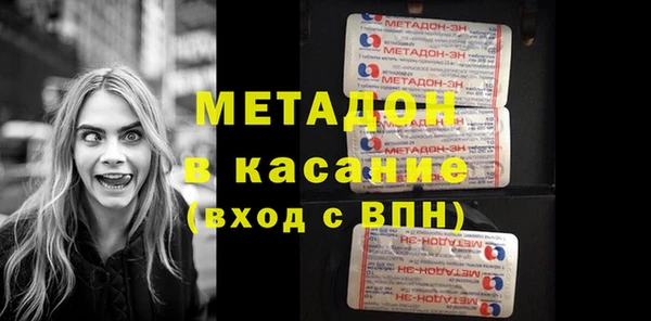 кокаин премиум Володарск