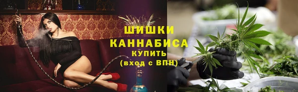 кокаин премиум Володарск