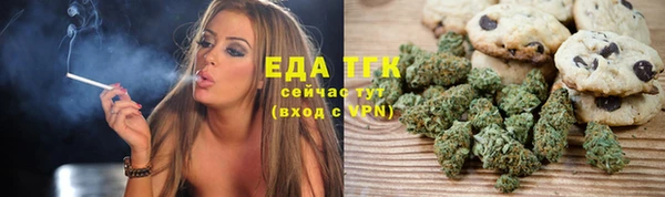 МДМА Верхний Тагил