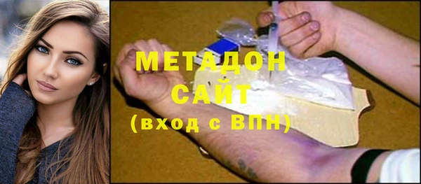 мяу мяу мука Волосово