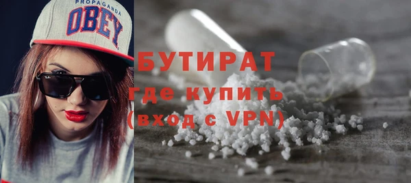 кокаин премиум Володарск