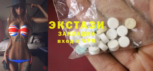 мяу мяу мука Волосово