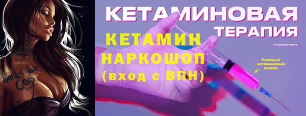 мяу мяу мука Волосово