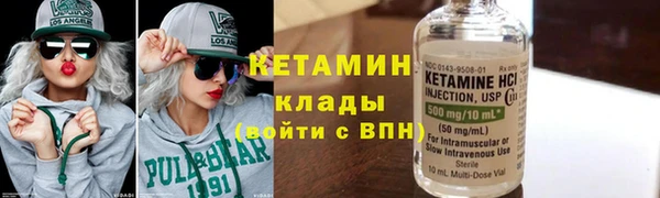 spice Волоколамск
