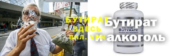 spice Волоколамск