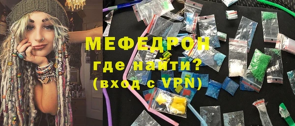 spice Волоколамск