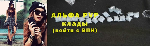 spice Волоколамск