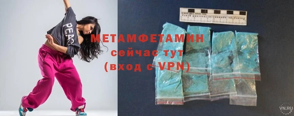 мяу мяу мука Волосово