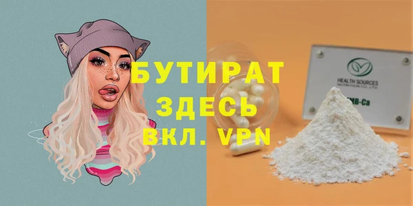 мяу мяу мука Волосово