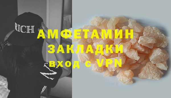 мяу мяу мука Волосово