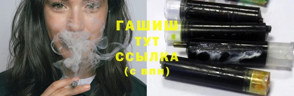 кокаин премиум Володарск