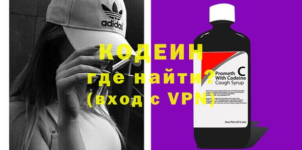 мяу мяу мука Волосово