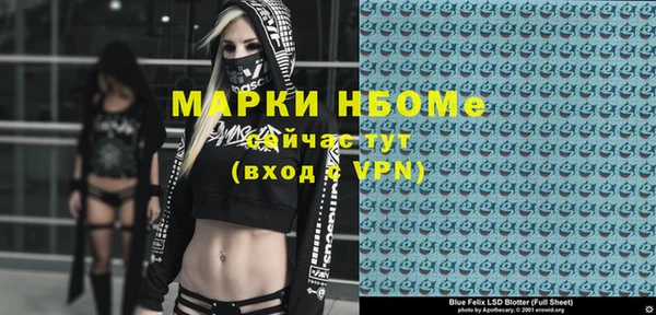 мяу мяу мука Волосово