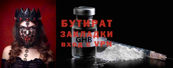мяу мяу мука Волосово