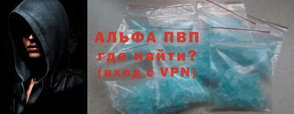spice Волоколамск