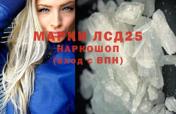 spice Волоколамск