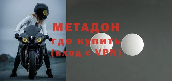 spice Волоколамск