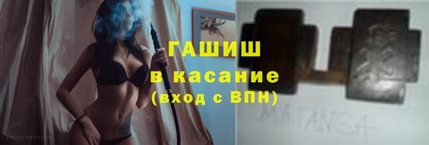 мяу мяу мука Волосово