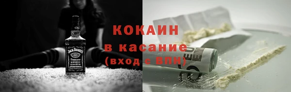 spice Волоколамск