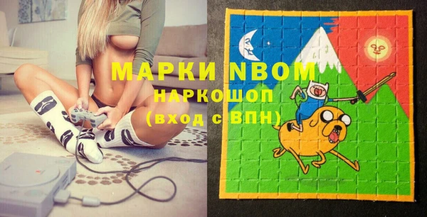 мяу мяу мука Волосово