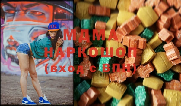 spice Волоколамск