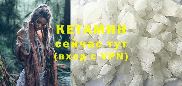 кокаин премиум Володарск