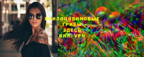 кокаин премиум Володарск