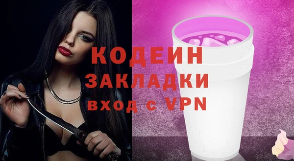 герыч Верея