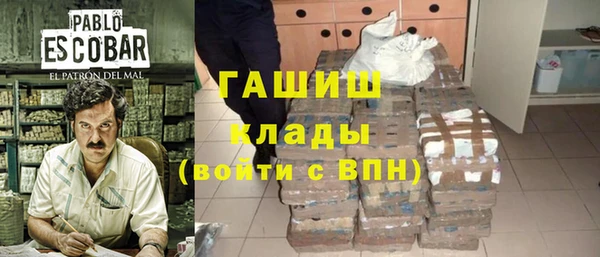 кокаин премиум Володарск