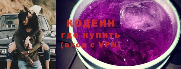 spice Волоколамск