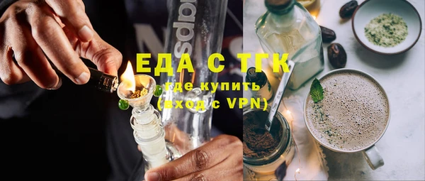 мяу мяу мука Волосово