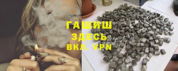 мяу мяу мука Волосово