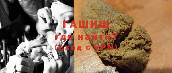 мяу мяу мука Волосово