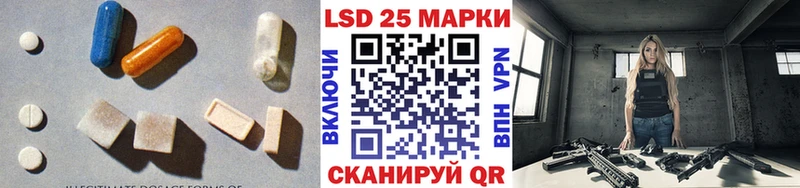 ЛСД экстази кислота Полтавская