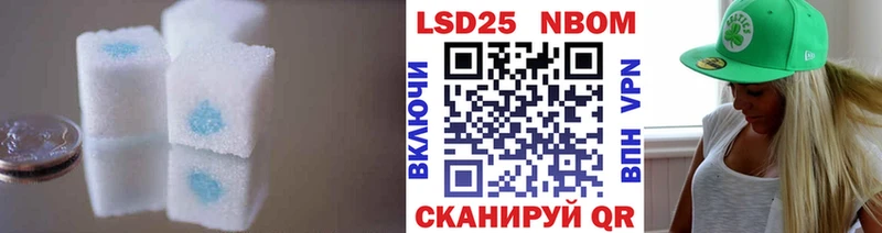 LSD-25 экстази кислота  Полтавская 