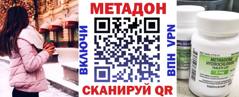 Метадон белоснежный Полтавская