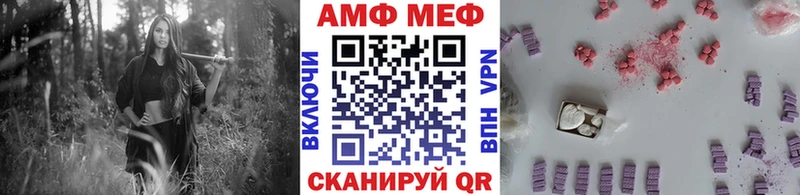 где купить наркотик Полтавская Первитин Methamphetamine