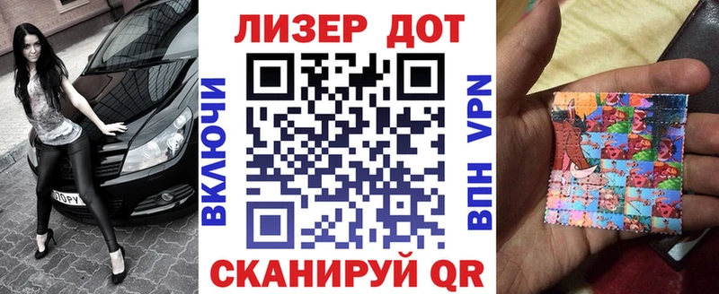 Марки 25I-NBOMe 1,8мг  гидра маркетплейс  Полтавская 